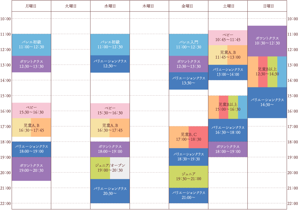 スケジュール表